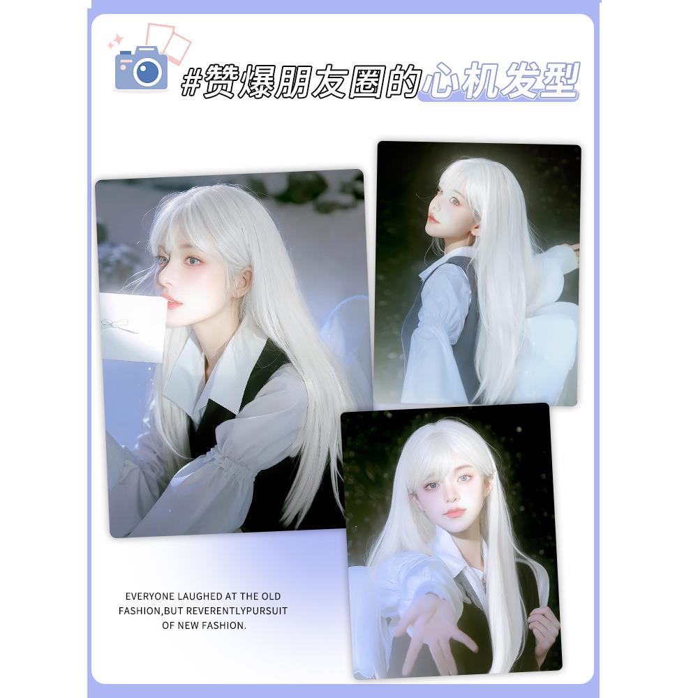 直销新款假发女长发纯白色圆脸空气刘海自然甜美jk黑长直发全头套
