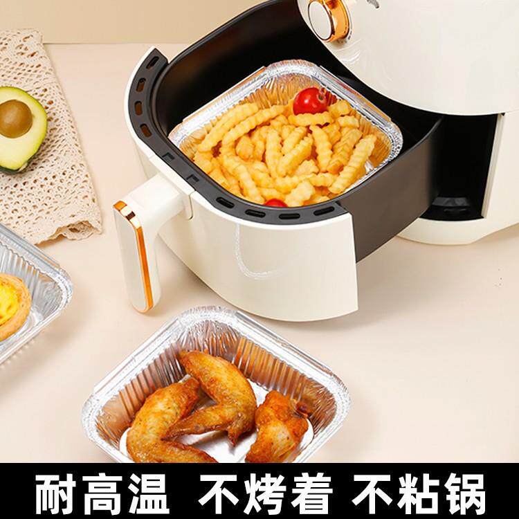 直销新款空气炸锅子锡纸盒专用家用吸油纸垫碗油纸铝箔锡箔盘烤箱