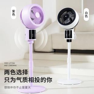 直销语音空气循环扇涡轮静音对流立式 直销新款 电风扇遥控定时落地
