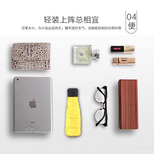 珍迷你伞 直销新款 手动五折超轻小巧袖 晴雨伞 黑胶防晒遮阳口 女式
