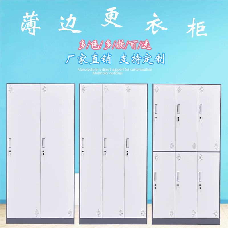 直销新款精品白色更衣柜储物柜文件柜铁皮档案资料财务凭证柜书柜