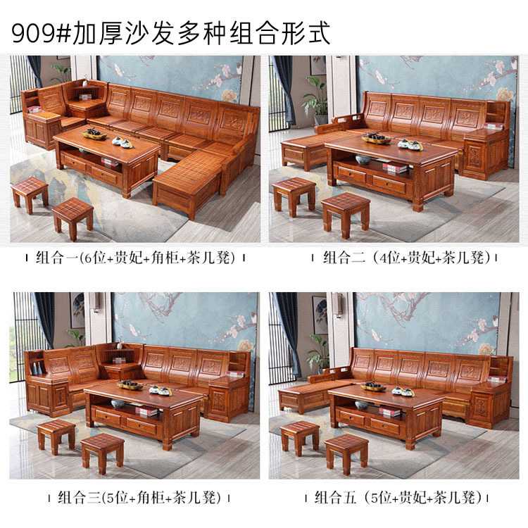 新款直销香樟实木沙发 全实木转角储物贵妃组合 现代中式客厅仿古