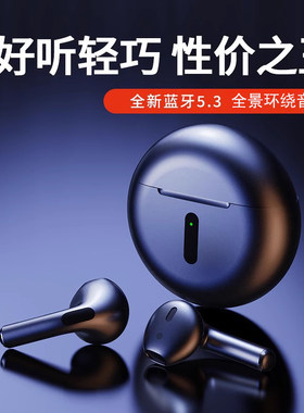 适用于华为手机蓝牙耳机2025新款pura80无线 nova13入耳mate70pro