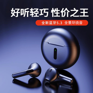 适用vivo手机蓝牙耳机2025新款 x200pro无线x100专用s19运动18正品