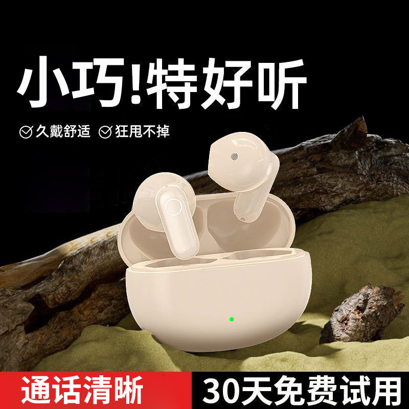 蓝牙耳机2025新款pura80无线mate70pro运动入耳式适用于华为手机