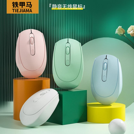 适用苹果笔记本电脑MacBookair无线pro蓝牙M1鼠标M2平板M3一体机4