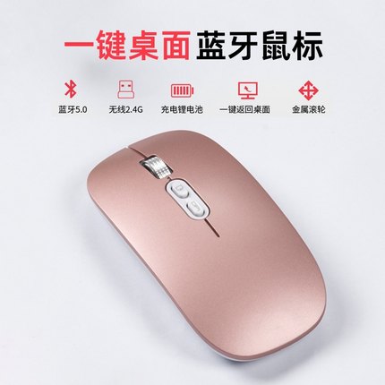 适用华为MateBook荣耀MagicBook无线鼠标14 X15 16Pro D14笔记本