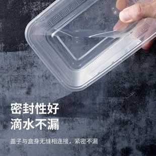 一次性碗圆形餐盒塑料加厚透明外卖打包盒冰粉饭盒带盖汤 直销新款