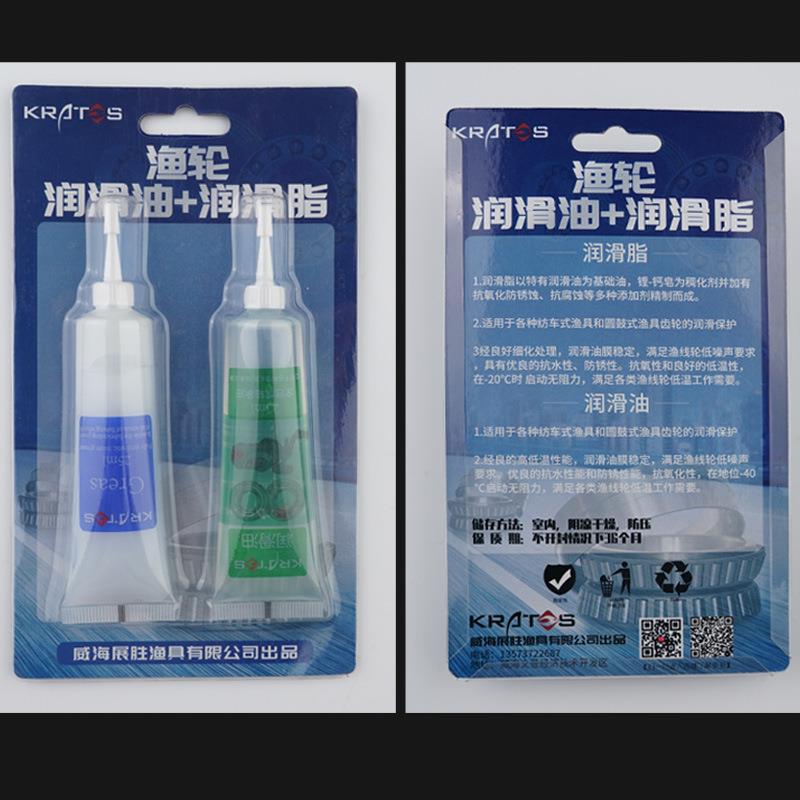 直销新款渔线轮保养油润滑脂路亚水滴轮纺车轮液态鱼轮油套装