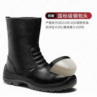 防油耐磨劳保 直销新款 油田劳保鞋 防砸防穿刺防水防滑工作鞋 钢头鞋