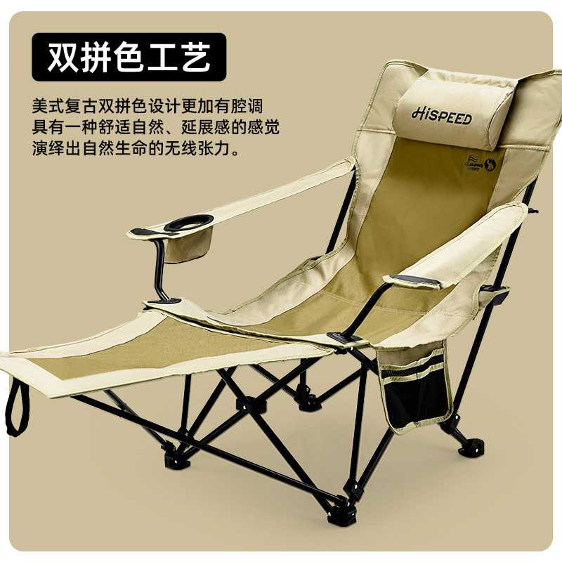 新款直销Hispeed旗速户外折叠躺椅露营凳子便携式超轻钓鱼椅子午