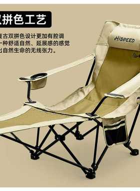 新款直销Hispeed旗速户外折叠躺椅露营凳子便携式超轻钓鱼椅子午