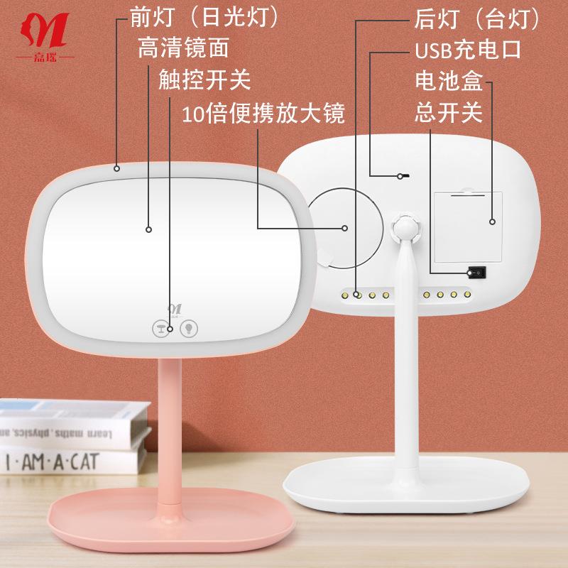 直销新款创意智能公主LED化妆镜带台灯梳妆镜美容灯镜送放大镜台