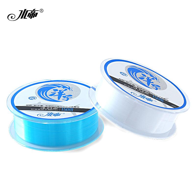 直销新款洋子150米鱼线原丝海竿路亚主线子线尼龙线钓线钓鱼装备