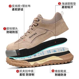 春季 防砸防刺穿鞋 直销新款 老保鞋 新款 轻便舒适耐磨工作防护鞋