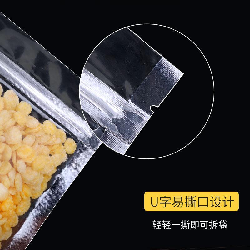 直销新款透明平底袋子干果杂粮密封袋口罩封口袋自封袋小食品包装