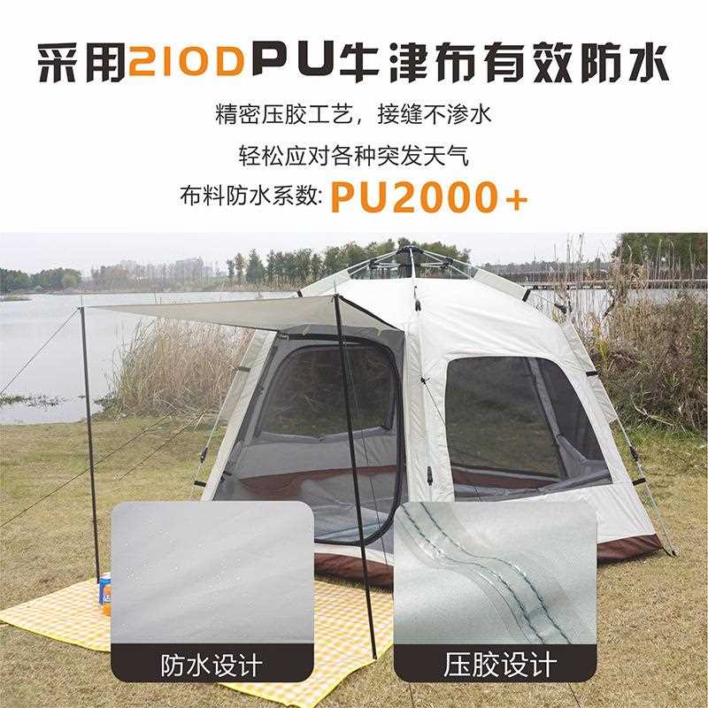 直销新款六角露营沙滩帐篷户外便携式折叠全自动加厚防暴雨野营露