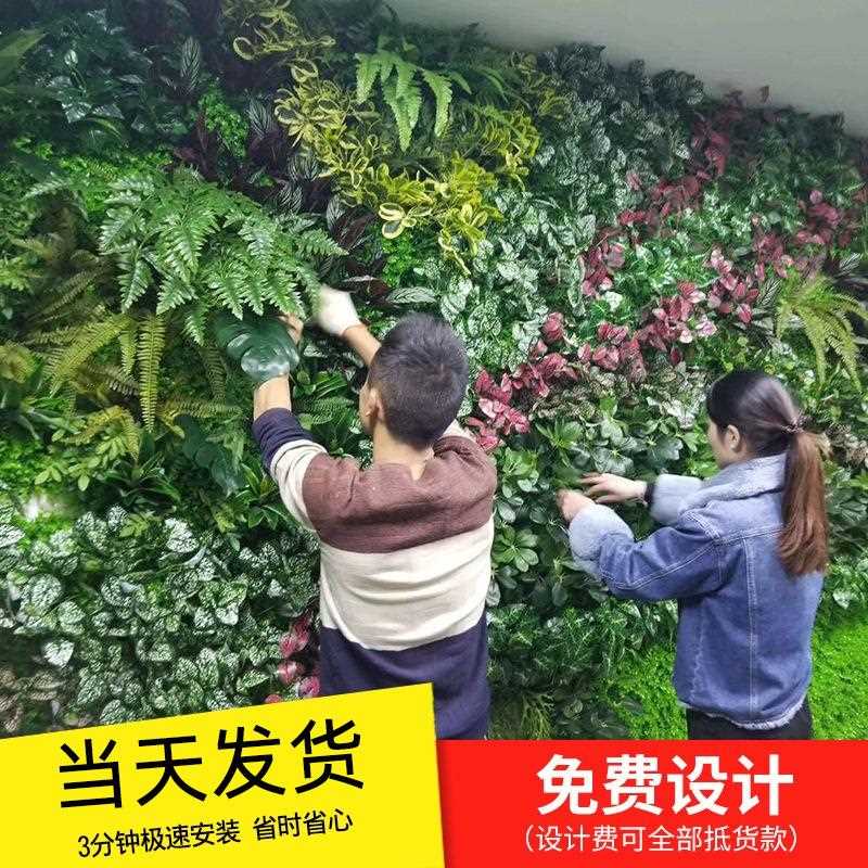 直销新款仿真植物墙塑料绿植墙面草坪花墙背景墙门头店面室内壁挂