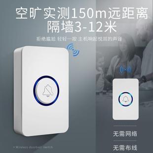 外贸家用一拖二远距离门铃智能电子遥控玲老人呼叫器无线 直销新款