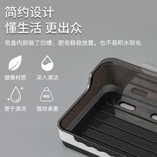 轻奢香皂盒肥皂架家用壁挂式 直销新款 免打孔挂架卫生间沥水香皂盒
