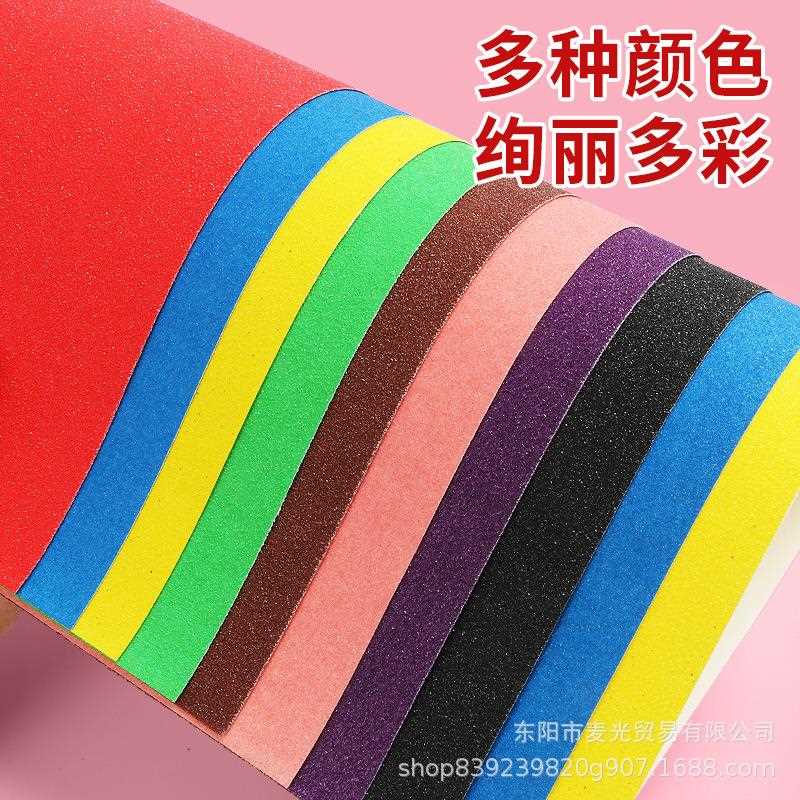 直销新款彩色砂画纸a48K4K16K彩砂纸儿童沙画美术油画棒涂鸦蜡笔