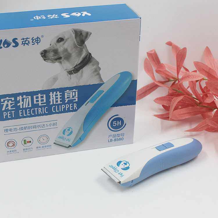新款直销英绅宠物电推剪LB8580 狗狗猫咪修脚底毛身体剃毛器 美容