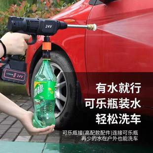 直销新款 高压洗车水枪家用洗车机工具 锂电池无线洗车枪 便携式