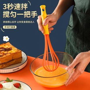 厨房家用塑料打蛋器创意多功能手动奶油打发器手持搅拌器 直销新款