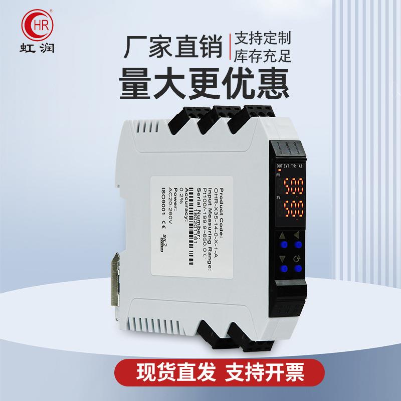 直销新款智能温控器导轨式RS485通讯热电偶热电阻pid温度控制仪表