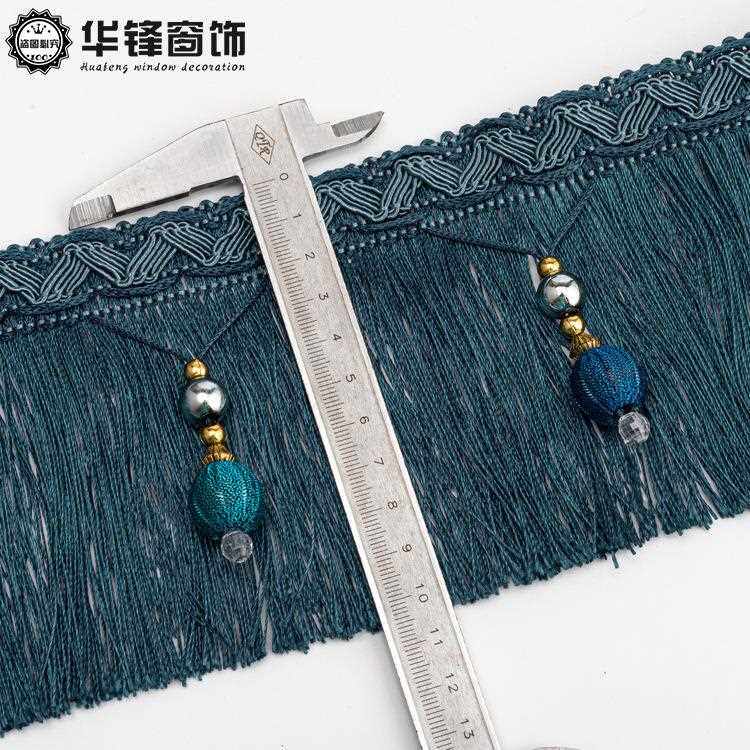 直销新款加密10cm窗帘花边配件排须流苏吊穗装饰花边精美 金珠龙
