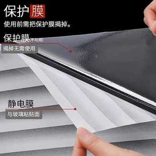百叶窗磨砂玻璃贴纸透光不透明卫生间窗户贴纸窗贴防窥视 直销新款