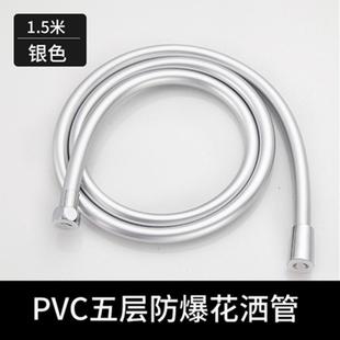 浴室淋浴软管金属螺帽PVC出水管防爆耐压耐热淋浴花洒软 直销新款