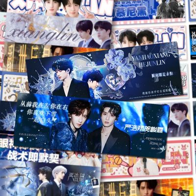 64张翔霖书签小卡周边ins风物料贺峻霖严浩翔高颜值创意收藏卡diy