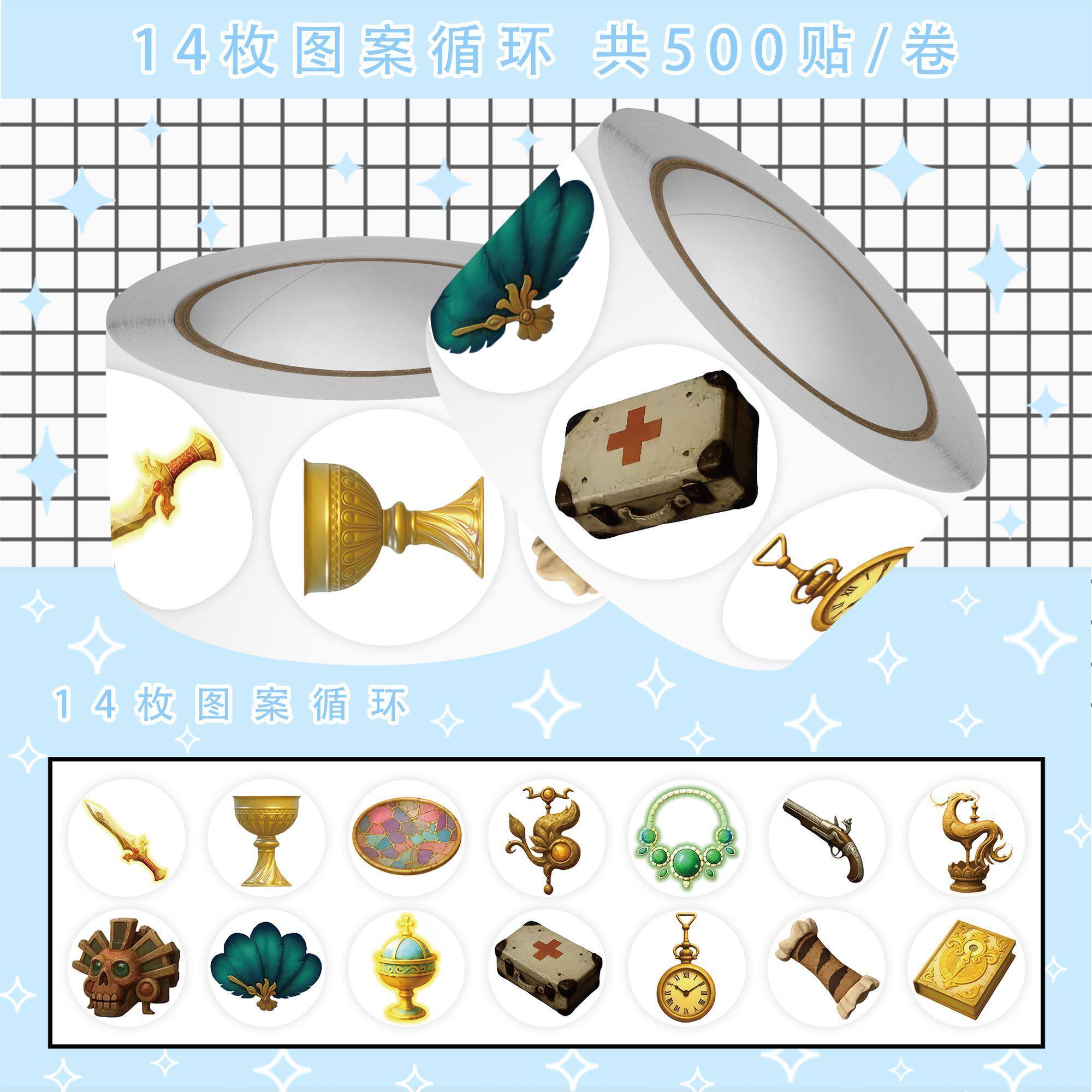 新款蛋仔寻宝队摸金图鉴卷卷贴纸热门游戏蛋仔惊魂寻宝队图鉴贴画