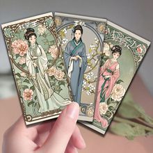 红楼梦MBTI金陵十二钗小卡林黛玉薛宝钗卡牌创意装饰明信片lomo卡