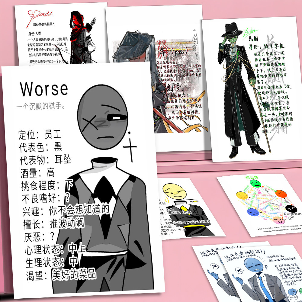 48张FSQG射钉贴纸热门节奏盒子拟人化角色简介创意贴画装饰手账