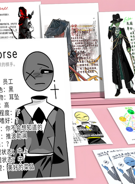 48张FSQG射钉贴纸热门节奏盒子拟人化角色简介创意贴画装饰手账本