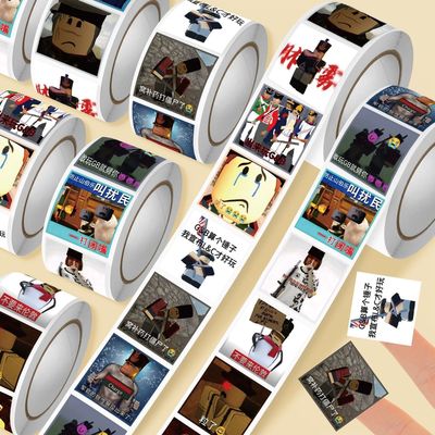 新款GB内脏与黑火抽象沙雕表情包卷卷贴纸趣味装饰手账GB梗图贴画