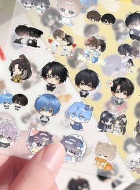 236张原耽Q版透明款贴纸无料魔道祖师天官赐福防水收藏装饰贴画