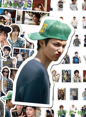 130张男团CORTIS贴纸ins高颜值偶像周边帅照贴画diy手账手机壳