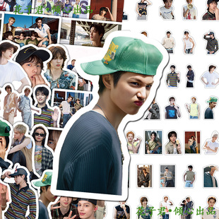 130张男团CORTIS贴纸ins高颜值偶像周边帅照贴画diy手账手机壳