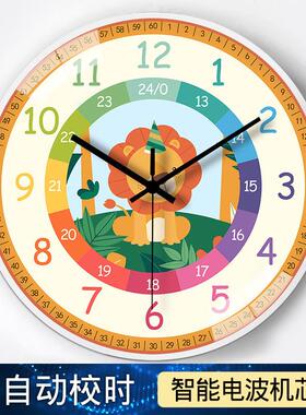 【2英寸303057白框cm学习早教空自动时电波】钟家用客厅对卧室1静