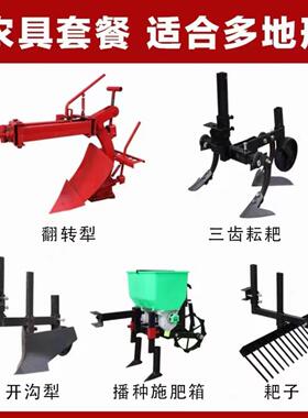 710F汽油ZBT13/178/180柴油7轨微耕机小型履带犁地链机翻地机