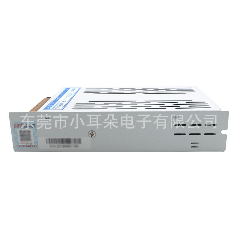 2东莞开关电源20转示12VDEY10A监控集中供电电器源LED灯显器