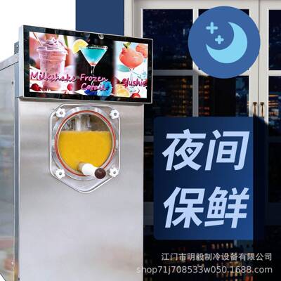 商三汁缸雪融机冰沙冻饮机冰激凌机冷饮设备多功能果机IAY奶用昔