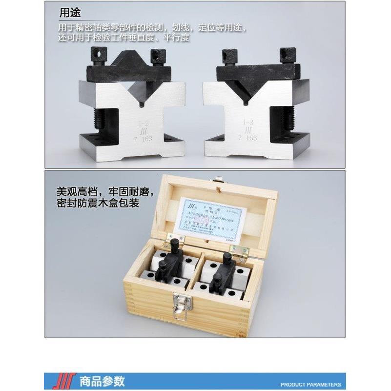 成量V形架V型V铁V型底座形块测检验划线夹具5LJR60量105mm