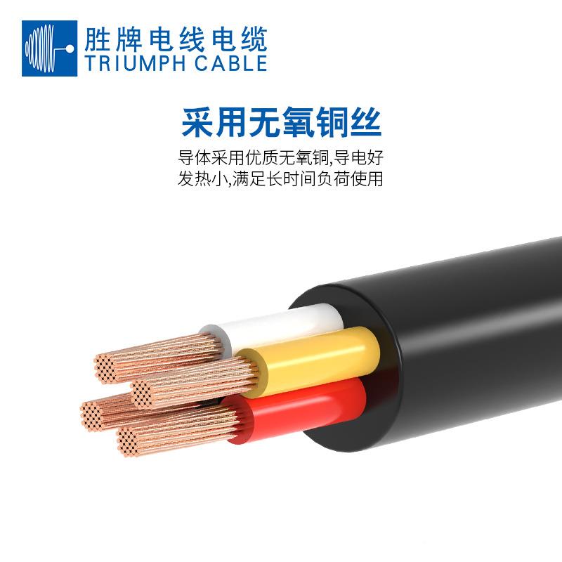 H05RRN-F橡胶电源线E绝P橡SSJ胶*缘0.75平方电器外部连接线