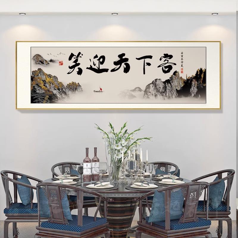饭店餐厅装饰店包厢包酒间法面壁画牌匾餐桌墙背ltao7349景书字画图片