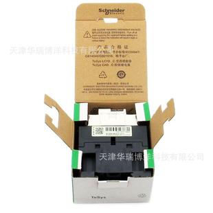 LC1D09接触C器L1D09三M7C极接触VPX器9交流接触器22A0V