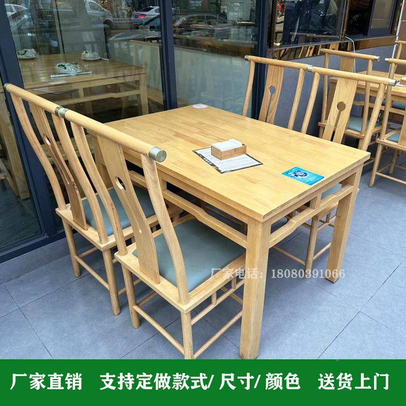 实木八桌仙圆桌正方子餐馆饭店桌形桌椅IQA组合四方中式餐桌面馆
